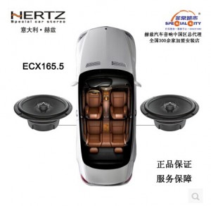 意大利HERTZ赫兹ECX165.5汽车套装喇叭两分频6.5寸同轴喇叭