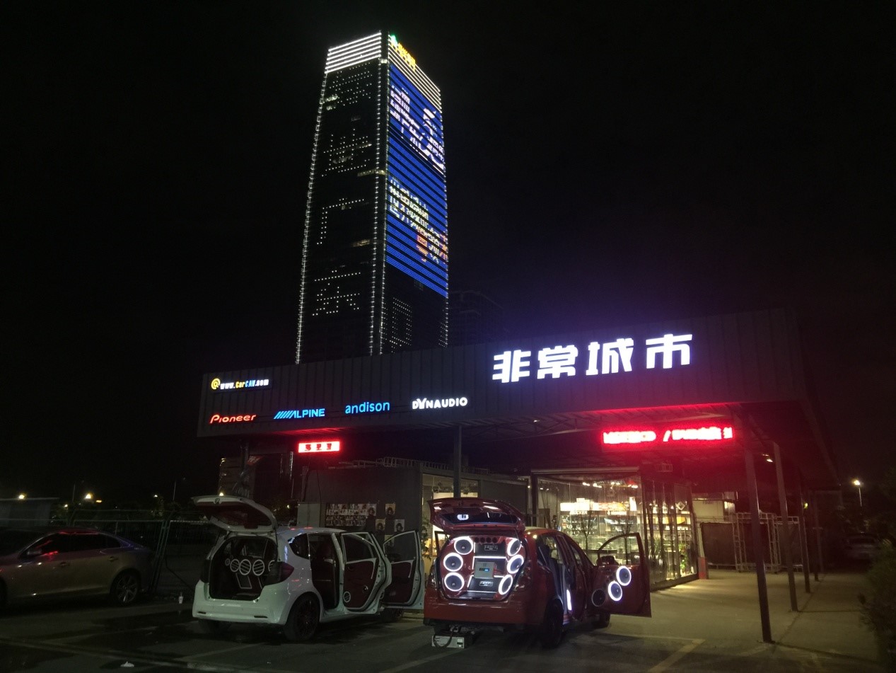 非常城市广州俊兴(5号停机坪店)门头